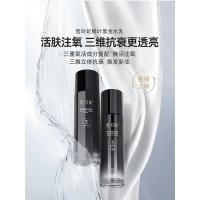 雪玲妃 鲜叶黑金水乳套组（洁面乳100g+水100ml+乳80g）/套（单位：套）