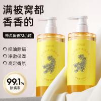 和风雨（Hefengyu） 净润尼罗河花园沐浴露 500ml （单位：瓶）