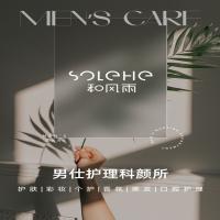 和风雨（Hefengyu） 净润尼罗河花园沐浴露 500ml （单位：瓶）