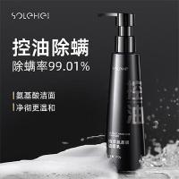 和风雨（Hefengyu） HYH-006 植萃氨基酸洁面乳 190g （单位：瓶）