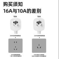 得力（deli） 18346(05) 插座 5米 白色 (单位:个)
