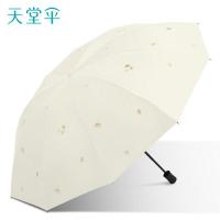天堂 31175E 三折晴雨伞 约107*72cm 加大双人 硕果 （单位：把） 甘酪白