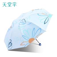 天堂伞 33886E 折叠晴雨两用伞 95*66cm （单位：把） 浅蓝