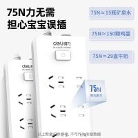 得力（deli） 18256 插排 3+3总控 3米（单位：只）白色