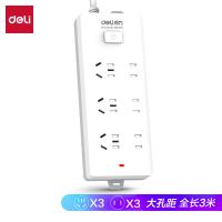 得力（deli） 18256 插排 3+3总控 3米（单位：只）白色