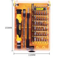 得力工具 DL1045D 工具套装 65件套（单位：套）