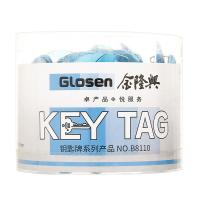 金隆兴 B8110 钥匙管理箱专用钥匙牌 钥匙扣 钥匙圈 50个/盒 （单位：盒） 蓝色
