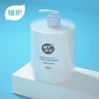 植护 净至清香 洗手液 480ml (单位:瓶)