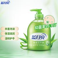 蓝月亮 芦荟抑菌 洗手液 500g(单位：瓶)