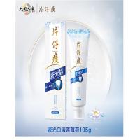 片仔癀 清莲薄荷 瓷光洁牙膏 105g (单位:支)