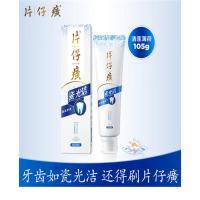 片仔癀 清莲薄荷 瓷光洁牙膏 105g (单位:支)