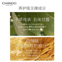 自然堂 头皮护理控油舒爽 护发素 550ml 绿色（单位：瓶）