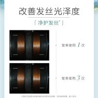 自然堂 头皮护理控油舒爽 护发素 550ml 绿色（单位：瓶）