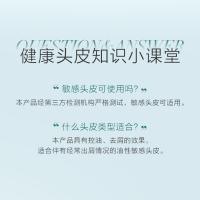 自然堂 头皮护理控油舒爽 护发素 550ml 绿色（单位：瓶）