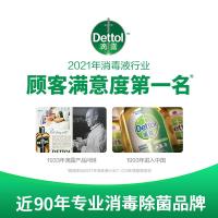 滴露（Dettol） 滴露泡沫洗手液西柚+青柠250ml4瓶 洗手液 (250ml+250ml)*2 粉色/绿色（单位：组）