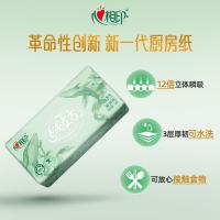 心相印（Mind Act Upon Mind） TKDT1060 厨房用纸 3层 60抽9包 （单位:提）