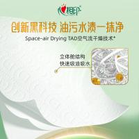 心相印（Mind Act Upon Mind） TKDT1060 厨房用纸 3层 60抽9包 （单位:提）