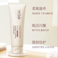 浅香（ASAKA） 丝滑柔顺 香榧氨基酸顺滑膏 260g (单位:支)