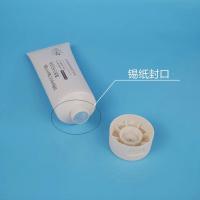浅香（ASAKA） 丝滑柔顺 香榧氨基酸顺滑膏 260g (单位:支)