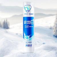 冷酸灵 海洋薄荷 极地白双重抗敏感牙膏 130g/支  (单位：支 )