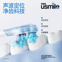 usmile 笑容加 声波伴侣净齿牙膏 170g 微冽海洋（单位：瓶）