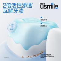 usmile 笑容加 声波伴侣净齿牙膏 170g 微冽海洋（单位：瓶）