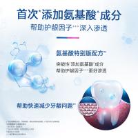 欧乐B（OralB）牙龈专护牙膏(对抗红肿出血) 140克（单位：支）