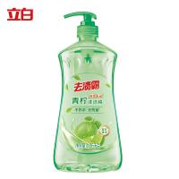 立白（Liby） 去渍霸青柠 洗洁精 1.06kg （单位：瓶）