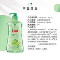 立白（Liby） 去渍霸青柠 洗洁精 1.06kg （单位：瓶）