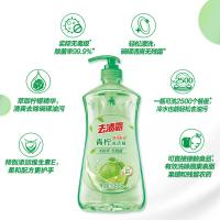 立白（Liby） 去渍霸青柠 洗洁精 1.06kg （单位：瓶）