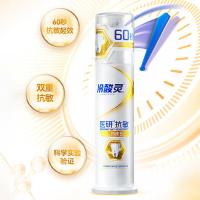 冷酸灵 薄荷味 泵式按压牙膏 120g (单位:支)  新旧包装随机发货