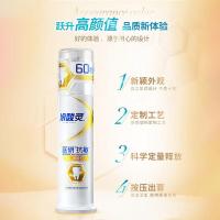 冷酸灵 薄荷味 泵式按压牙膏 120g (单位:支)  新旧包装随机发货