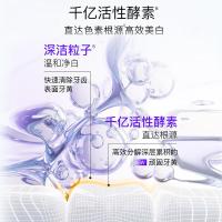 舒客 专研美白酵素 冰沁蜜桃牙膏 120g（单位：支）  新老包装随机发货