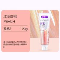 舒客 专研美白酵素 冰沁蜜桃牙膏 120g（单位：支）  新老包装随机发货