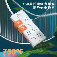 得力（deli） 18263 接线板插座8组总控 5米 白色 (单位:个)