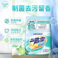 花王 一匙灵制菌超浓缩 洗衣粉 1.7kg (单位:袋)