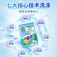 花王 一匙灵制菌超浓缩 洗衣粉 1.7kg (单位:袋)