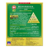 霸王（BAWANG） 育发防脱 洗护套装 育发防脱套装255ml 绿色（单位：套）新旧套装随机发货