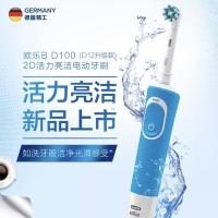 欧乐B（OralB） 活力亮洁 电动牙刷 D100 (单位：套) 清新蓝