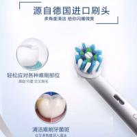 欧乐B（OralB） 活力亮洁 电动牙刷 D100 (单位：套) 清新蓝
