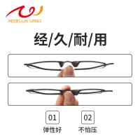 夕阳红 E9077B 老花眼镜 200度(单位：副) 黑色