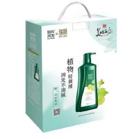 100年润发（CENTAINE）  洗发露组合装 550ml养护健发+550ml水润丝滑 (单位:套)  新老包装随机发货
