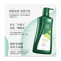 100年润发（CENTAINE）  洗发露组合装 550ml养护健发+550ml水润丝滑 (单位:套)  新老包装随机发货