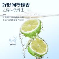 立白（Liby） 天然小苏打洗衣皂 226g*2 蓝色（单位：块）