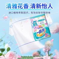 花王 一匙灵亮彩超浓缩 洗衣粉 1.6kg (单位:袋)