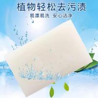 大运河 超效 洗衣皂 300g (单位:块)