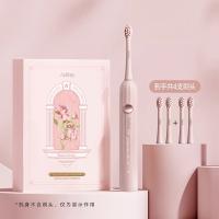 艾优（APIYOO）TI-A 成人声波电动牙刷 3w（单位：盒） 柔雾粉