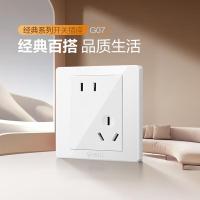 公牛（BULL） G07Z223AS 面板插座 二三极宽体插座 白色 (单位:个)