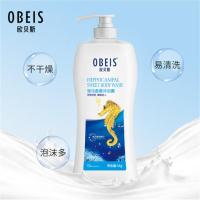 欧贝斯（obeis） 海马香薰 沐浴露 1kg (单位:瓶) 白色