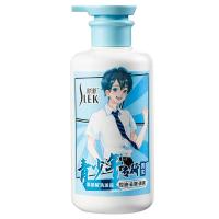 舒蕾 控油去屑 青少年专研10-20岁（男生）洗发露 450ml (单位:瓶)
